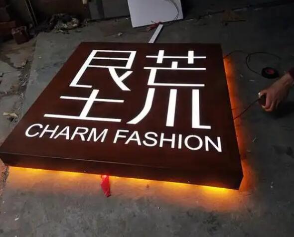 镇宁耐候钢板灯箱